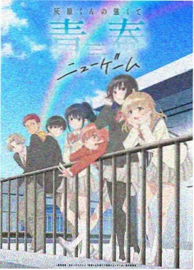 国产成人一二三动画短片合集单元封面